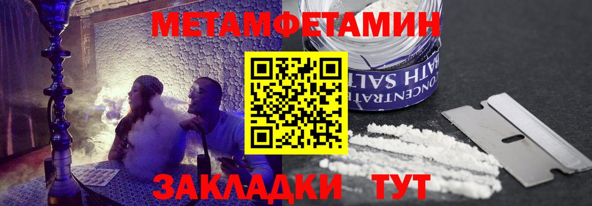 АМФЕТАМИН  Вход с VPN  Набережные Челны  Амфетамин Premium  Amphetamine 