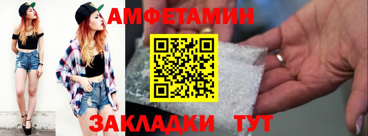 АМФ Premium Набережные Челны