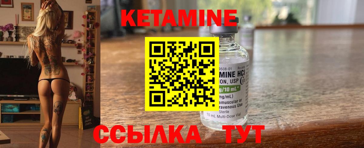 Набережные Челны  darknet телеграм  Вход с VPN  Кетамин ketamine  kraken ссылки 