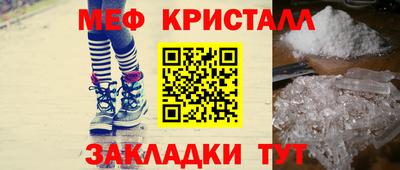 a pvp Гусь-Хрустальный