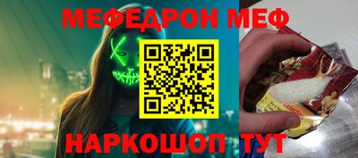 a pvp Гусь-Хрустальный