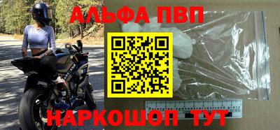 a pvp Гусь-Хрустальный