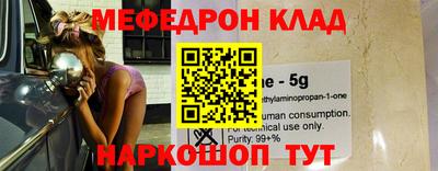не бодяженный Гусиноозёрск