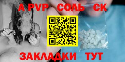 a pvp Гусь-Хрустальный
