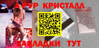 a pvp Гусь-Хрустальный