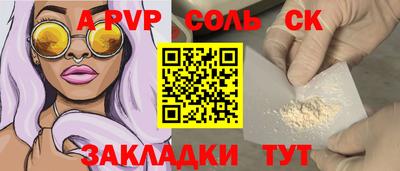 a pvp Гусь-Хрустальный