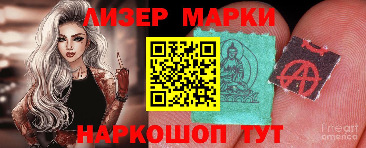 LSD-25 экстази ecstasy  Вход с VPN  ЛСД экстази ecstasy  LSD-25 экстази  Набережные Челны 