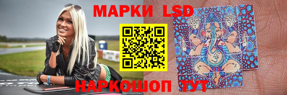 ЛСД экстази ecstasy Набережные Челны