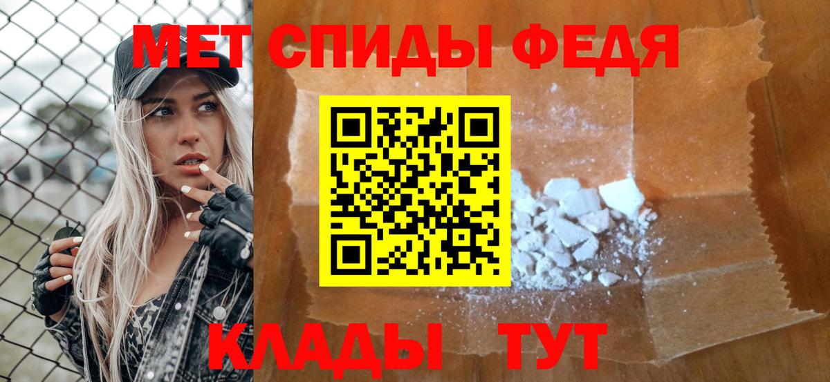 Первитин винт Набережные Челны
