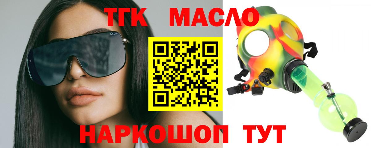 Набережные Челны  ТГК Wax  Вход с VPN 