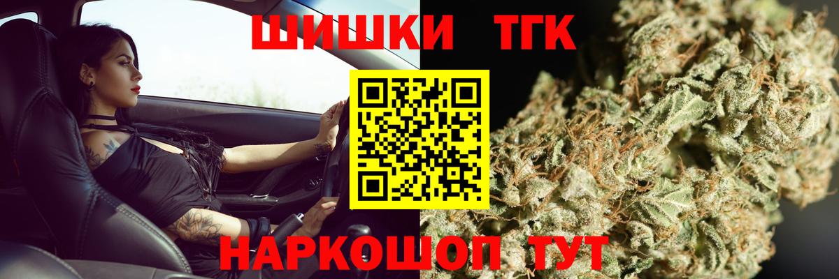 Набережные Челны  Бошки марихуана Ganja  Каннабис сатива  Вход с VPN  МАРИХУАНА Ganja 